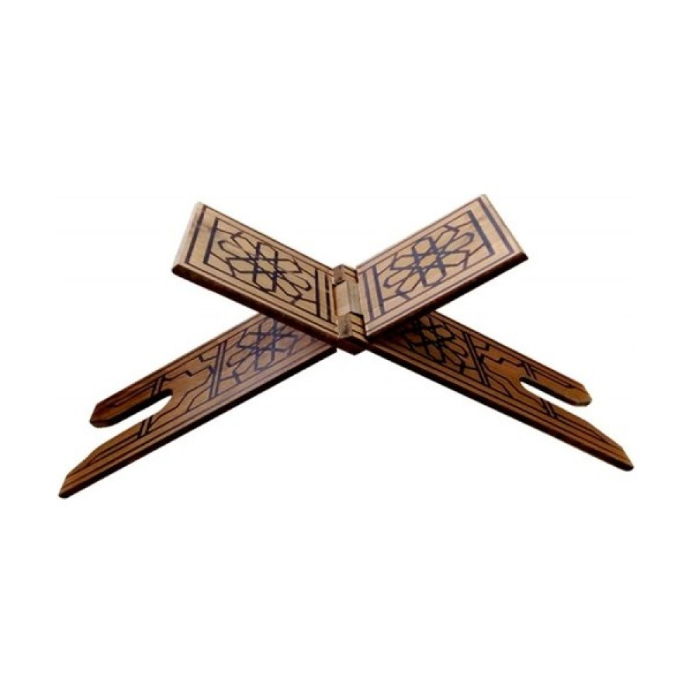 Berat Ahşap Rahle - Mdf Ahşap Yakma Rahle - Kuran Okuma Rahlesi - 70 cm - Kahverengi Sehpa Fiyatı
