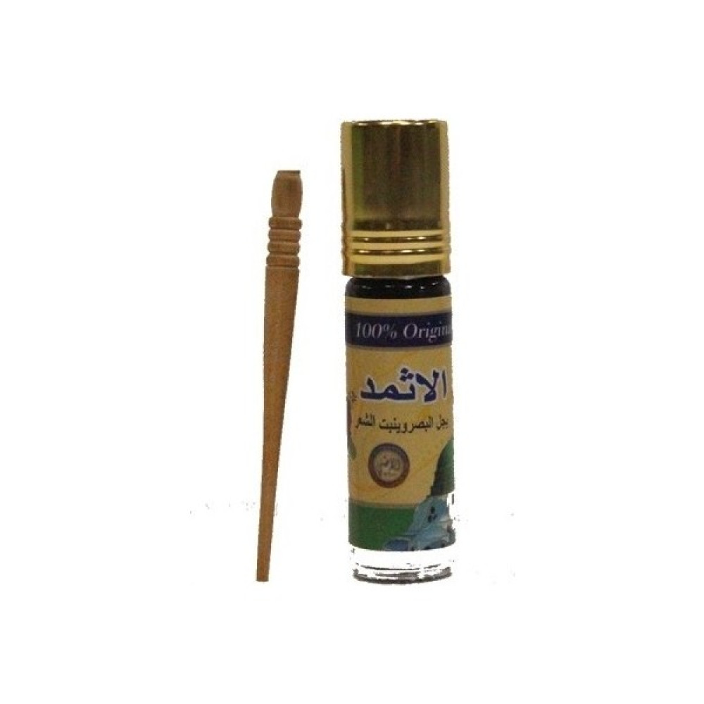 Berat Hac Ismid Toz Sürme - 2 Adet Eyeliner Fiyatı
