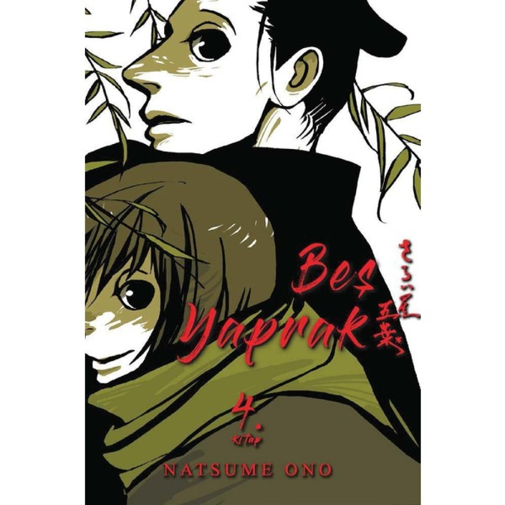 Beş Yaprak 4. Kitap - Natsume Ono Çizgi Roman Fiyatı