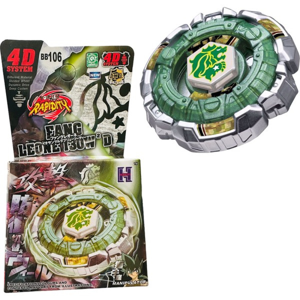 Beyblade BB106 Beyblade Metal Fusıon Fang Leone Wl-Fırlatıcısız - (ClearEyelets)Black-RadiantOrchid Oyuncak Fiyatı