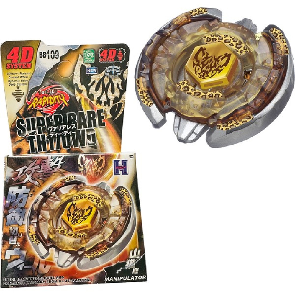 Beyblade BB109 Beyblade Metal Fusıon Beat Lynx Wl-Fırlatıcısız - (ClearEyelets)Black-RadiantOrchid Oyuncak Fiyatı