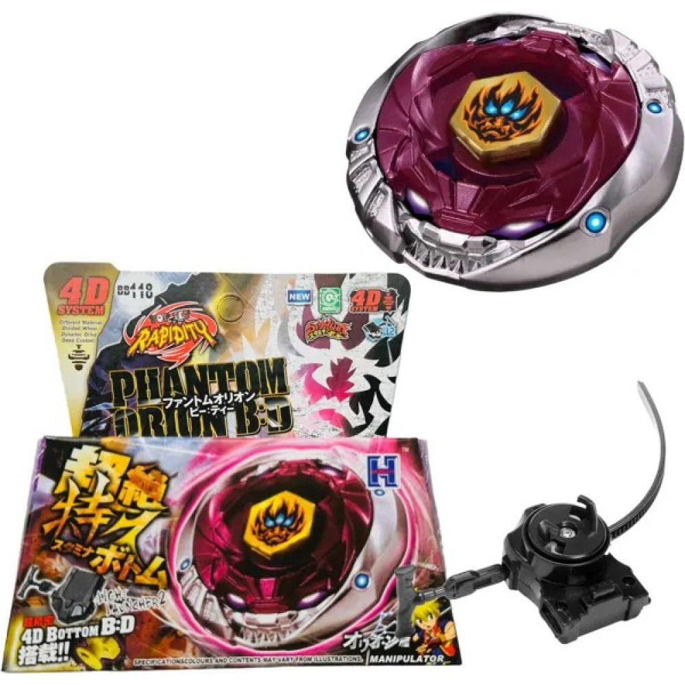 Beyblade BB118 Beyblade Metal Fusıon Phantom Orion 158-1(1581) - (ClearEyelets)Black-RadiantOrchid Oyuncak Fiyatı