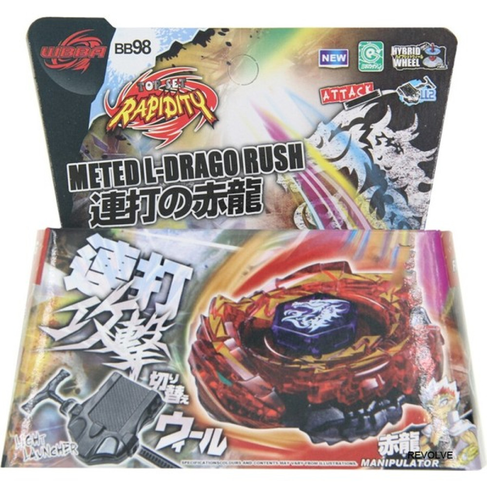 Beyblade Metal Fusion 4d Metal Masters System L-Drago Rush Ver. Bb-98 Bb 98 Fırlatıcılı Açık Hava, Deniz ve Spor Oyuncakları Fiyatı