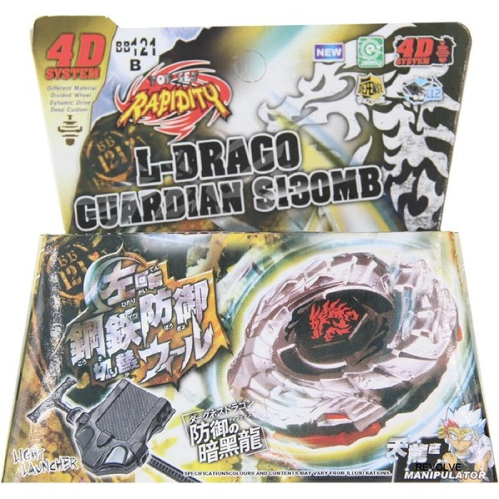 Beyblade Rapidity Beyblade Metal Fusion 4d System L-Drago Guardian S130MB Topaç BB-121B BB-121B Fırlatıcılı Açık Hava, Deniz ve Spor Oyuncakları Fiyatı