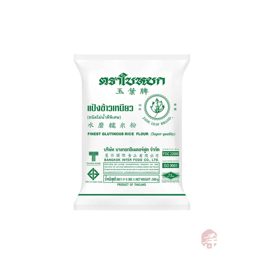 BIF Yapışkan Pirinç Un ( Glutionous Rice Flour) - 500g Un ve İrmik Fiyatı