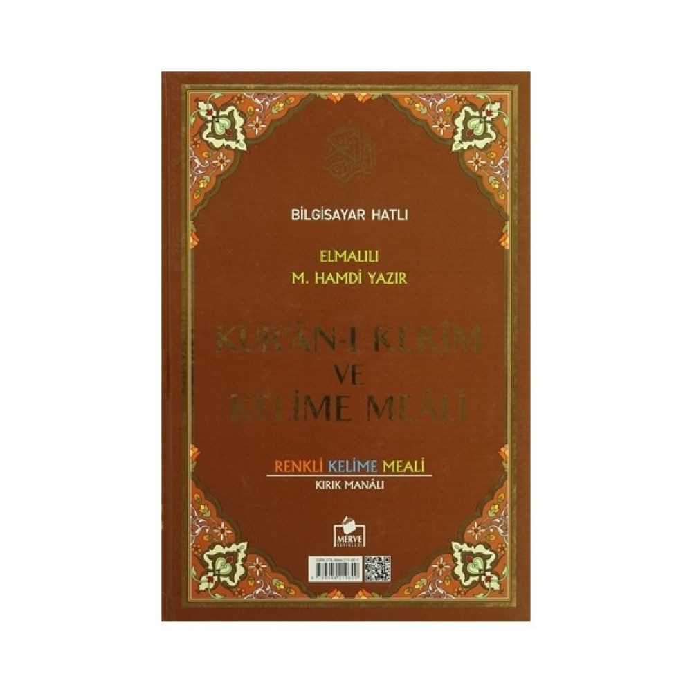 Bilgisayar Hatlı Kur'anı-ı Kerim ve Kelime Meali (Orta Boy - - Elmalılı Muhammed Hamdi Yazır Edebiyat Fiyatı