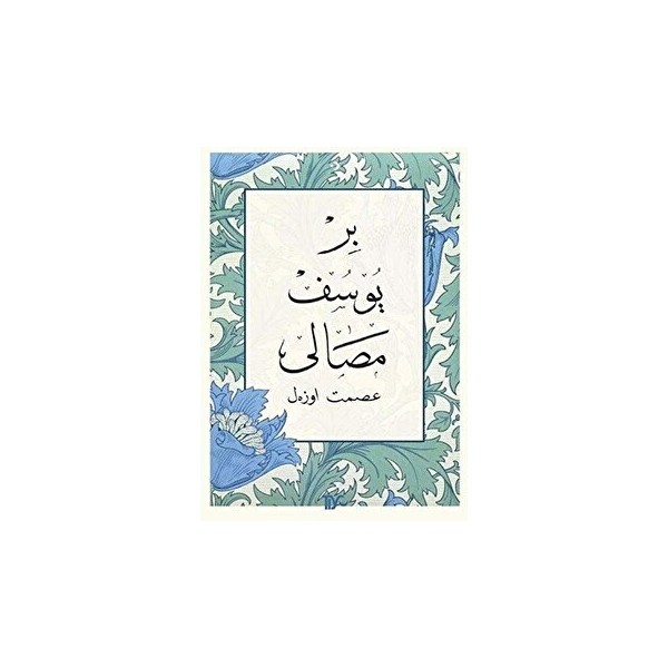 Bir Yusuf Masalı - İsmet Özel - İsmet Özel Diğer Fiyatı