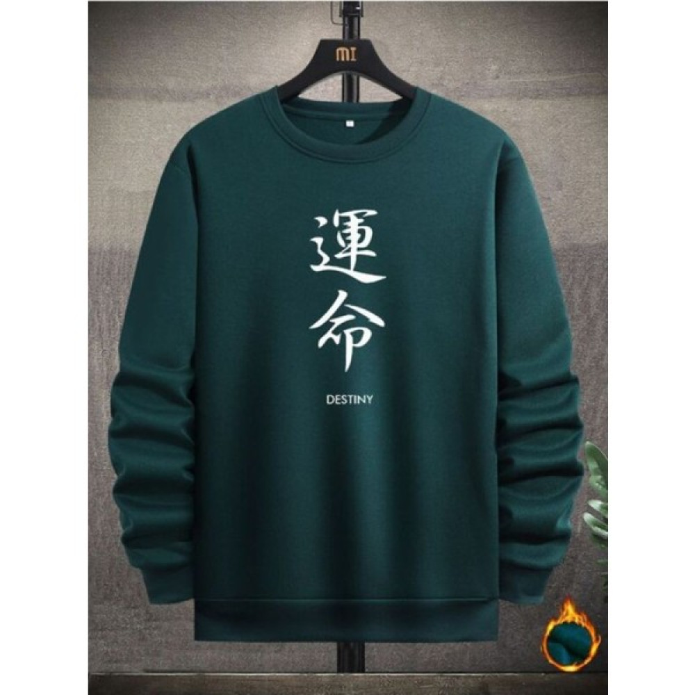 Black Sokak Destiny Çince Baskılı Yeşil Oversize Bisiklet Yaka Sweatshirt Erkek Sweatshirt Fiyatı