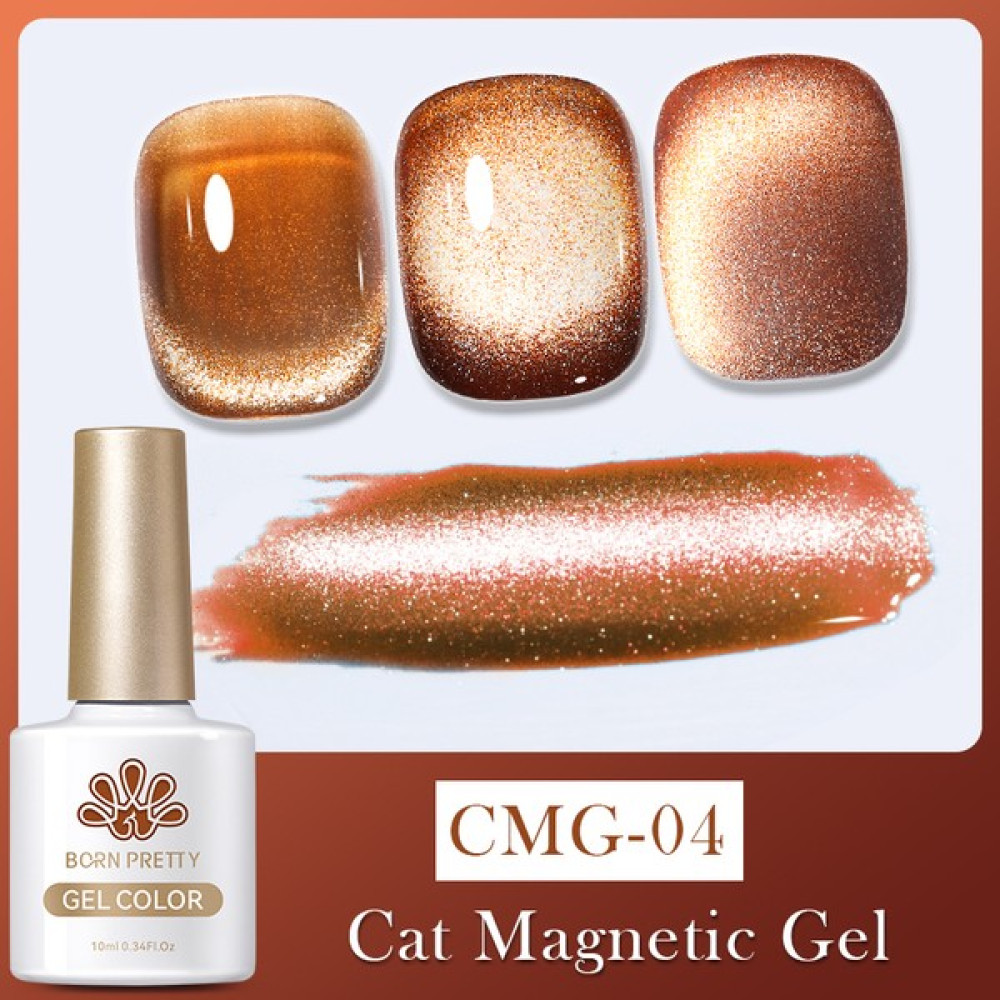 Born Pretty Amber Cat Magnetic Gel (Amber Kedi Gözü Manyetik ) 10ML Uv Kalıcı Oje - CMG04 Oje Fiyatı