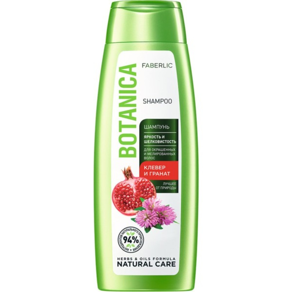 Botanıca Serisi Güçsüz Ve Dökülmeye Eğimli Saçlar Için Şampuan "Güç Ve Enerji", 400 Ml - 1 Şampuan ve Saç Kremi Fiyatı