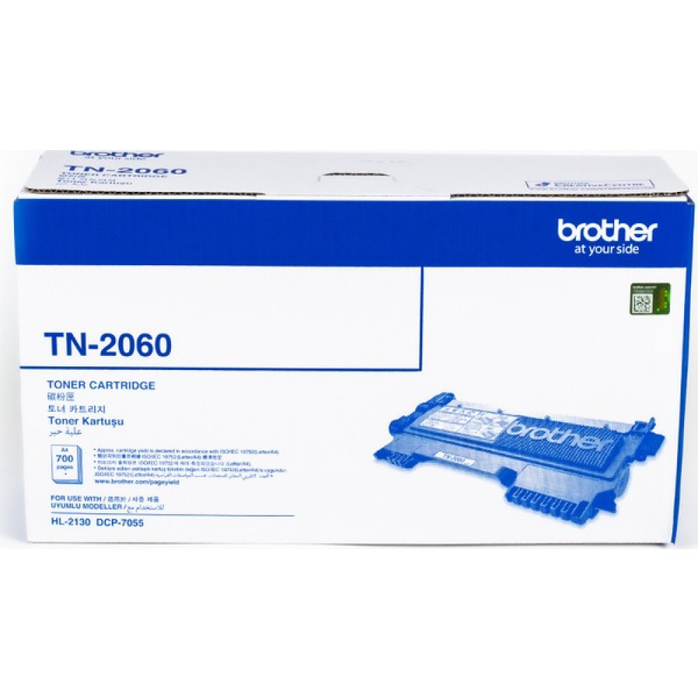 BROTHER TN-2060 Siyah Toner (700 Sayfa) Tonerler Fiyatı