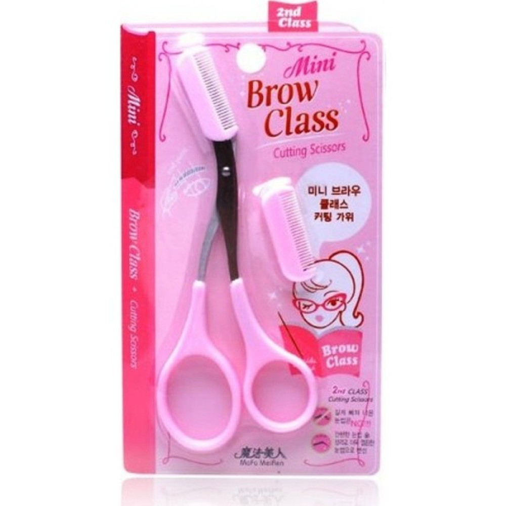 Brow Class Kaş Makası Makyaj Fırça ve Aksesuarları Fiyatı