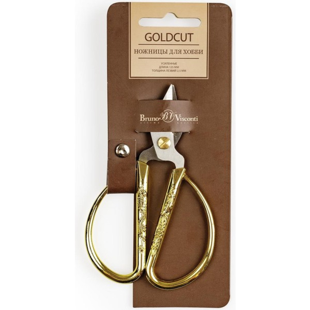Bruno Visconti Güçlendirilmiş Makas "goldcut" 12,7 cm - Gold Makas Fiyatı
