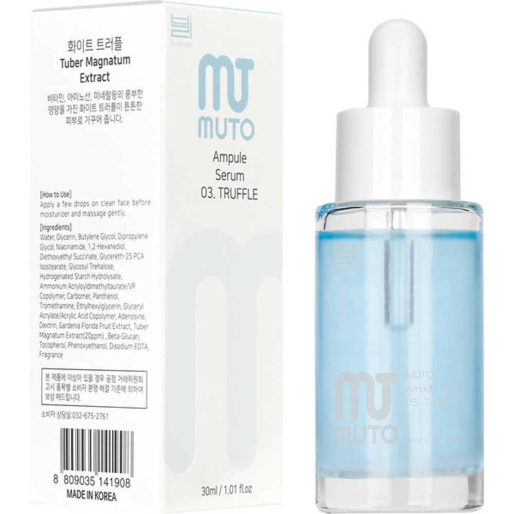 Byeolee Muto Trüf ve Mangosteen Özlü Niacinamide Ton Eşitleyici Serum 30 ml Anti-Aging / Yaşlanma Karşıtı Fiyatı