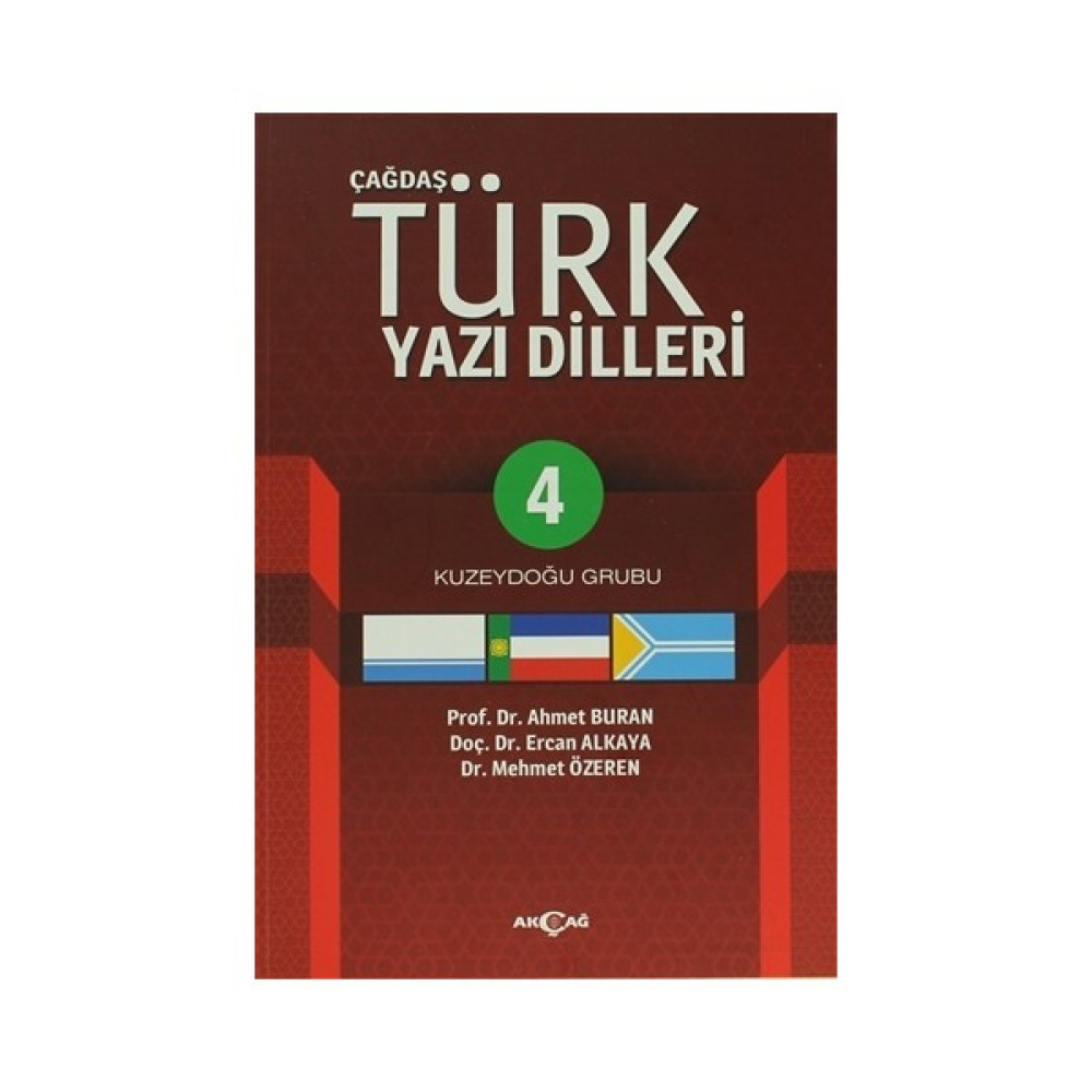 Çağdaş Türk Yazılı Dilleri 4 Kuzeydoğu Grubu Edebiyat Fiyatı