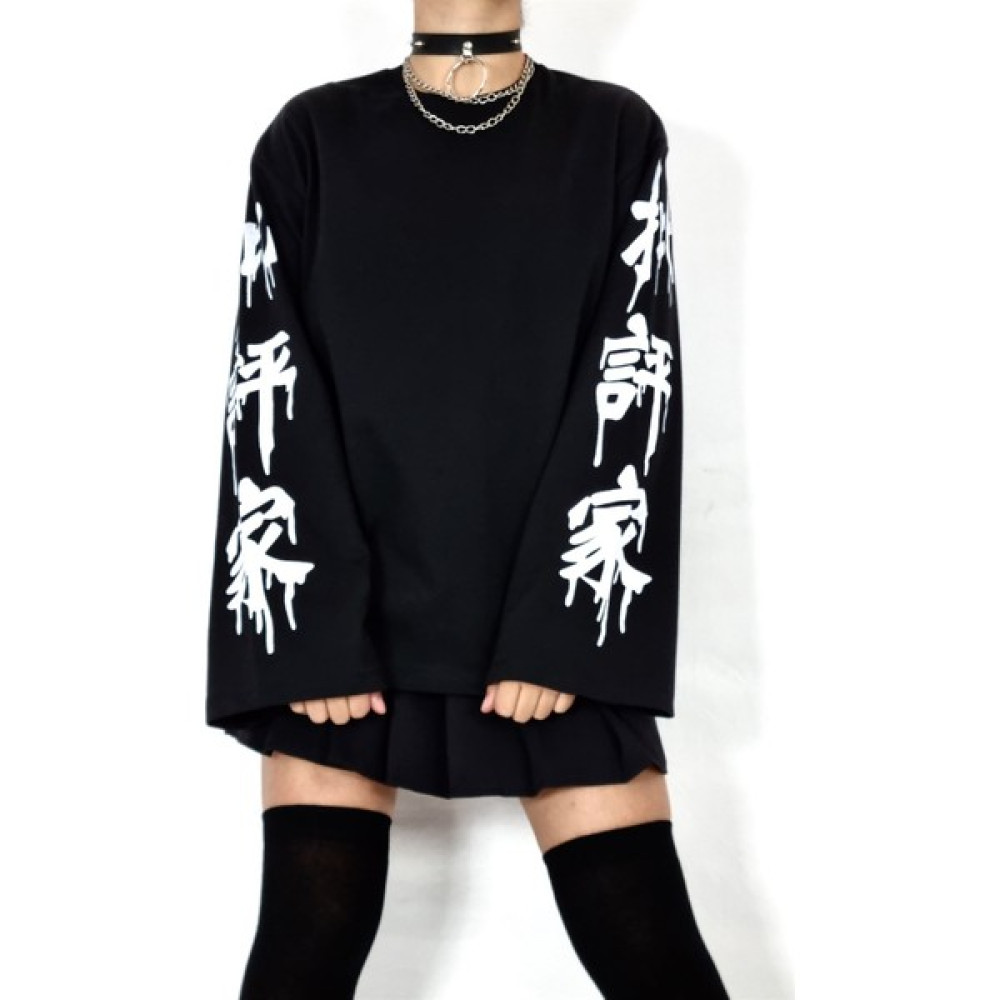 Carpe Çince Ispanyol Kol Oversize Sweatshirt10 Bayan Sweatshirt Fiyatı