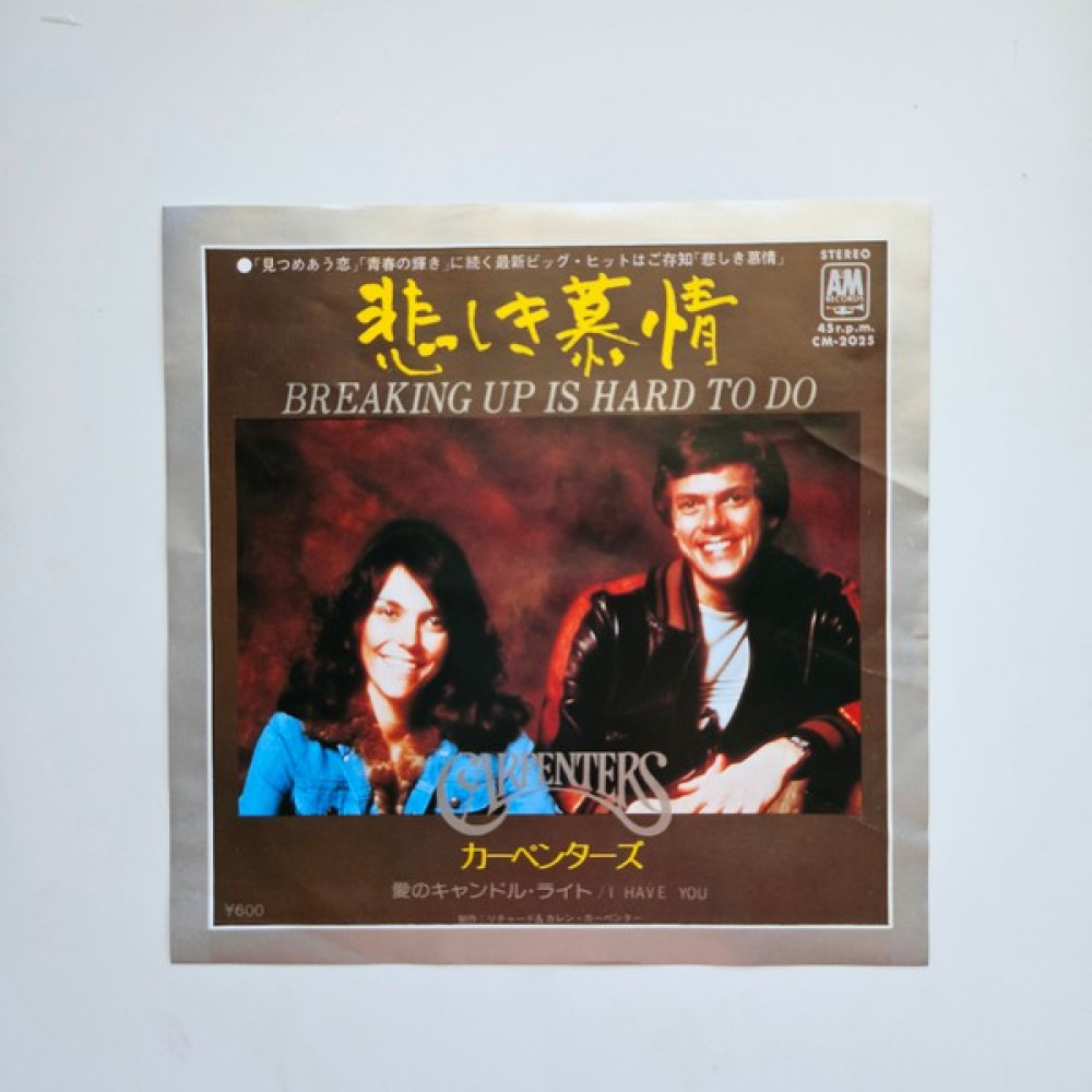 Carpenters - Breaking Up Is Hard To Do / I Have You Oto Boyaları Fiyatı
