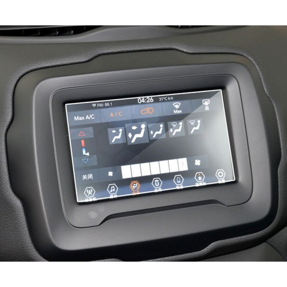 Cayka Jeep Renegade 2017-2022 7 Inç Navigasyon Nano Ekran Koruyucu Oto Video & Navigasyon Cihazları Fiyatı