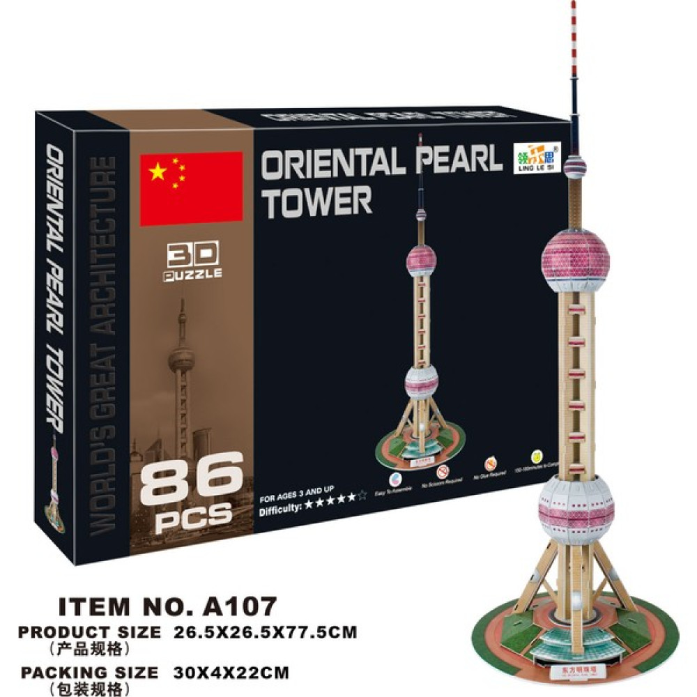 Cc Oyuncak 3D Puzzle Oriental Pearl Tower - 86 Parça Puzzle & Aksesuarları Fiyatı
