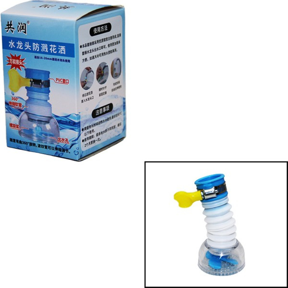 Cekave Pervaneli 360° Dönebilen Musluk Başı Perlatör 16-26MM (420 Ara Musluk Fiyatı