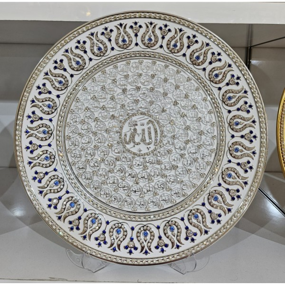 Cengizhan Ünaler Ayet Tabak 9 Dekoratif 33*33 cm Taşlı Biblo Fiyatı