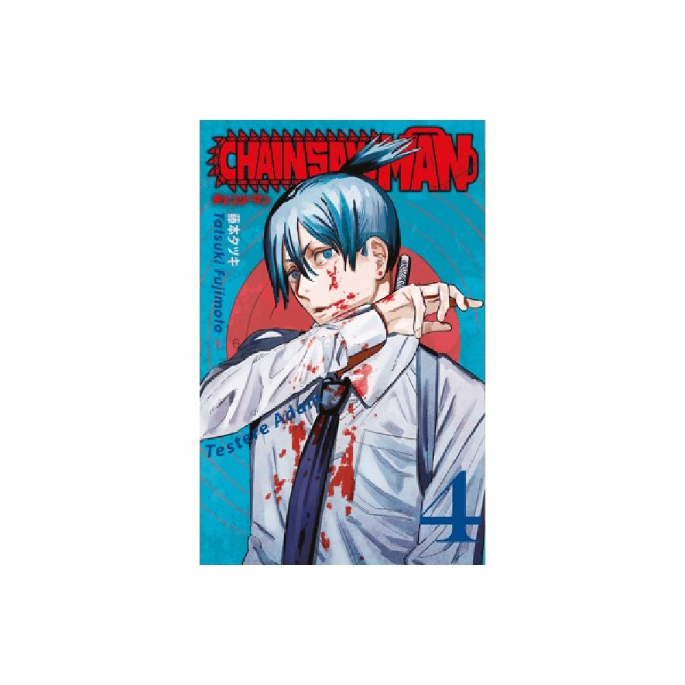 Chainsaw Man 4. Cilt Çizgi Roman Fiyatı