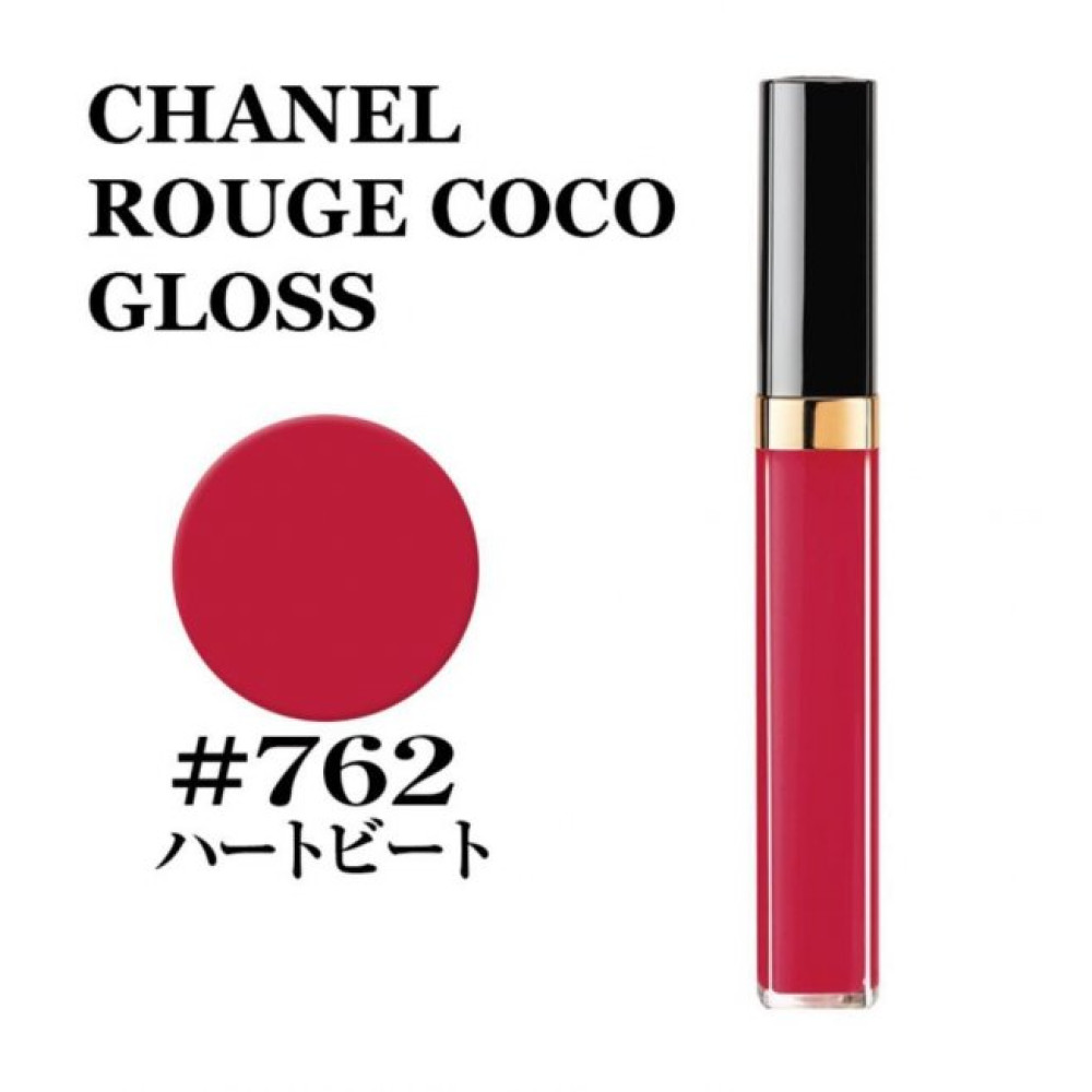 Chanel Rouge Coco Gloss 762 Makyaj Ürünleri Fiyatı