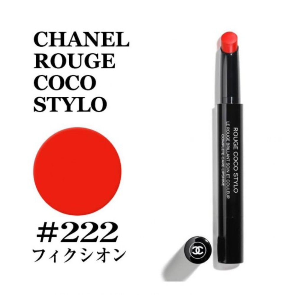 Chanel Rouge Coco Stylo Fiction 222 Ruj Makyaj Ürünleri Fiyatı