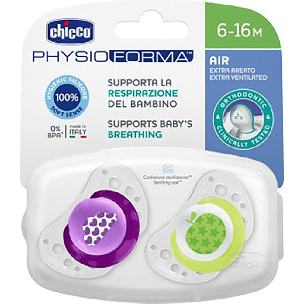 Chicco Air Emzik Silikon Pembe 6-16 Ay 2'li - Standart - Renkli Emzik Fiyatı