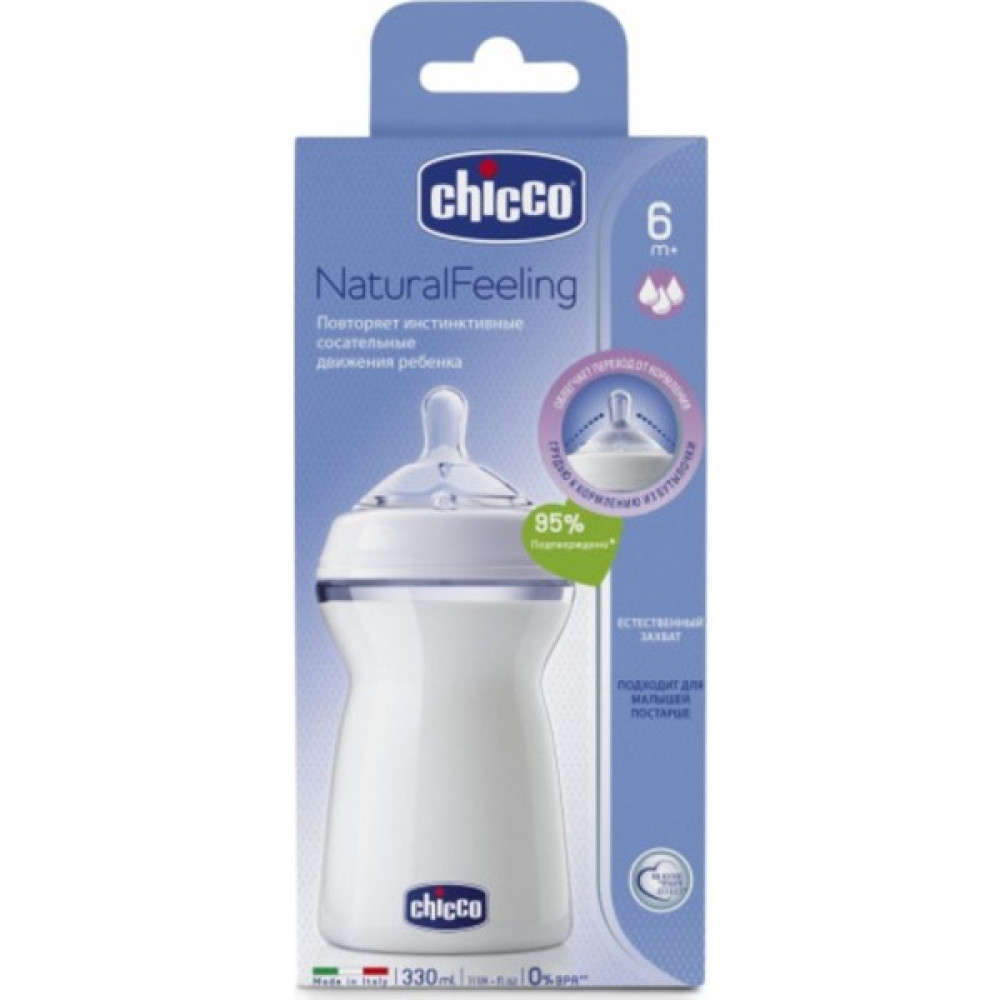 Chicco Naturalfeeling Biberon 6 Ay+ 330 ml Biberon Fiyatı