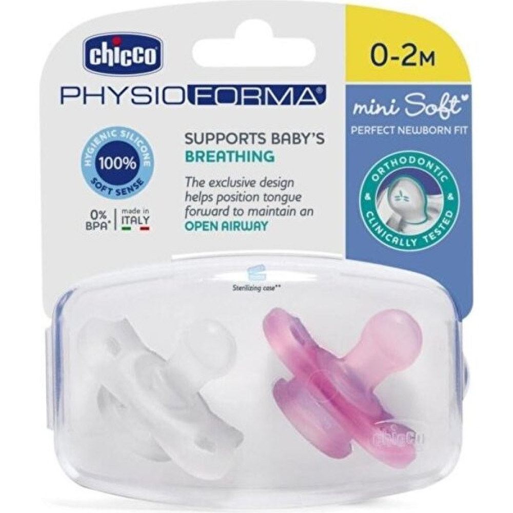 Chicco Physio Forma Mini Soft 2'li Emzik Kız 0-2 Ay - 0 - 2 Ay - Açık Pembe Emzik Fiyatı