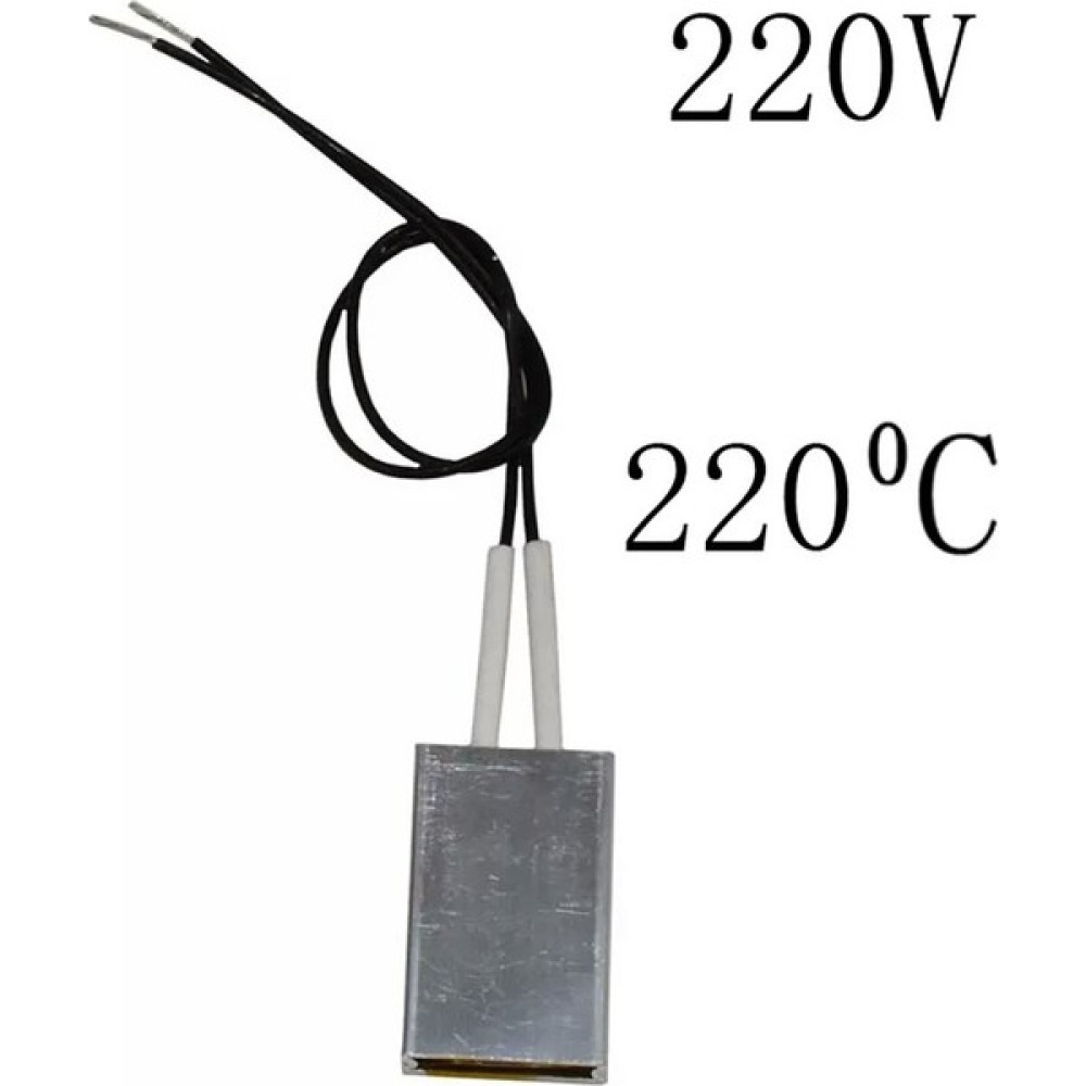 Çınar Hobi 220V 220° Ptc Isıtıcı Alüminyum Alaşımlı Seramik Isıtıcı Kuluçka Makinesi, Kurutucu, Inkübatör Isıtma & Soğutma Fiyatı