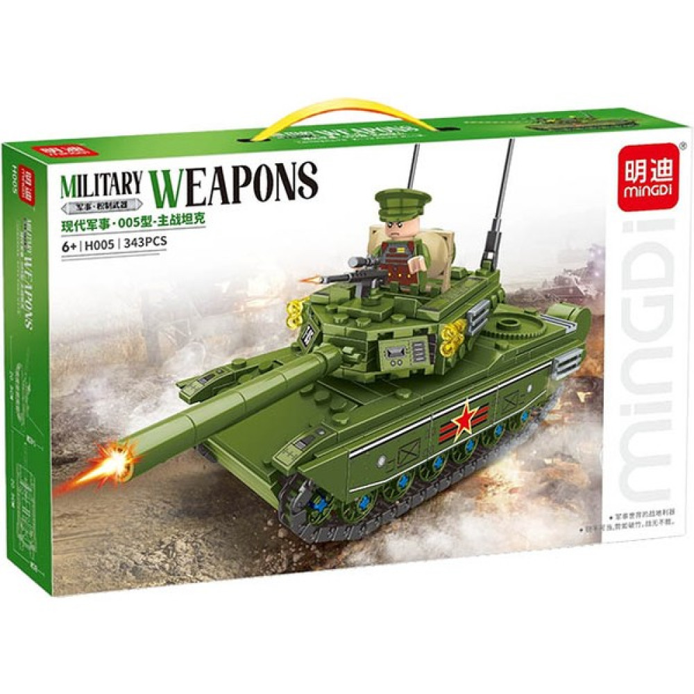 Cingo Tank Yaratıcı Model Yapım Seti (343 Parça) (Yurt Dışından) Legolar ( Yapım Oyuncakları ) Fiyatı