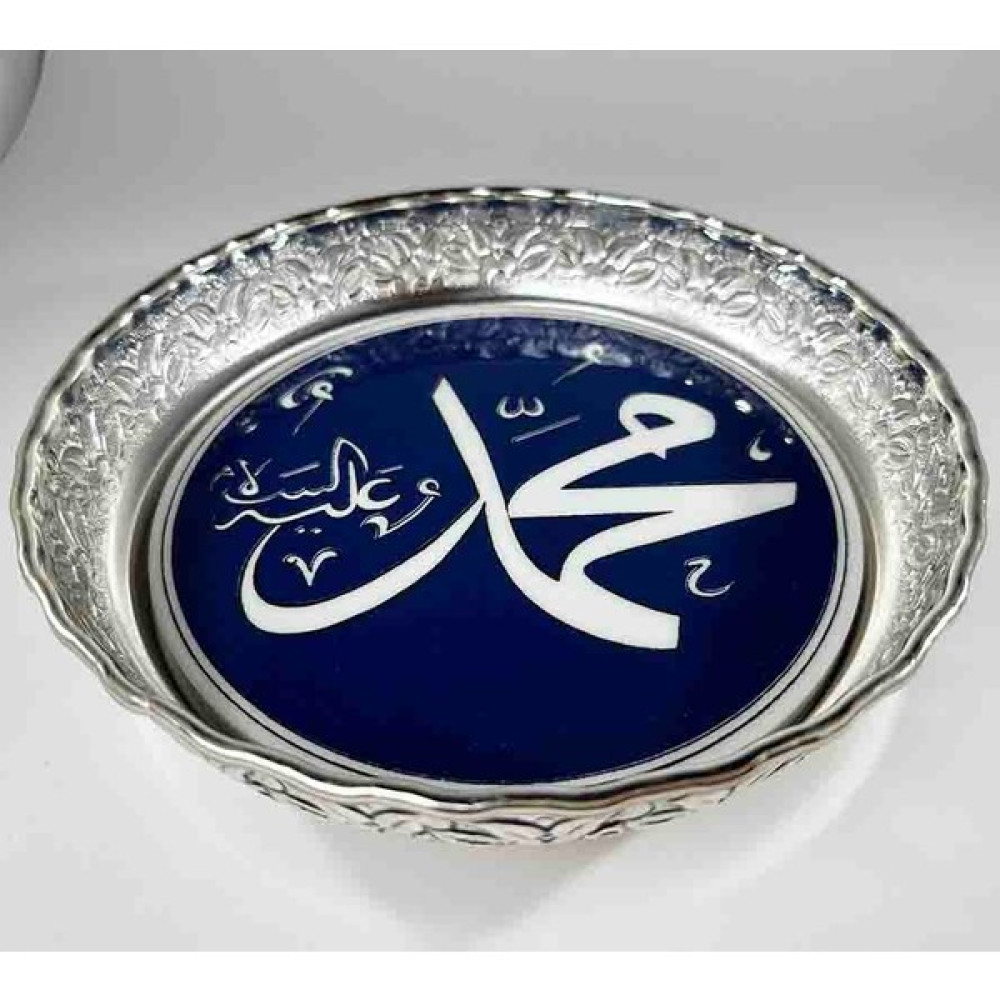 Çini Evi Mavi Zemin Muhammed Yazılı Şekerlik Kase Fiyatı