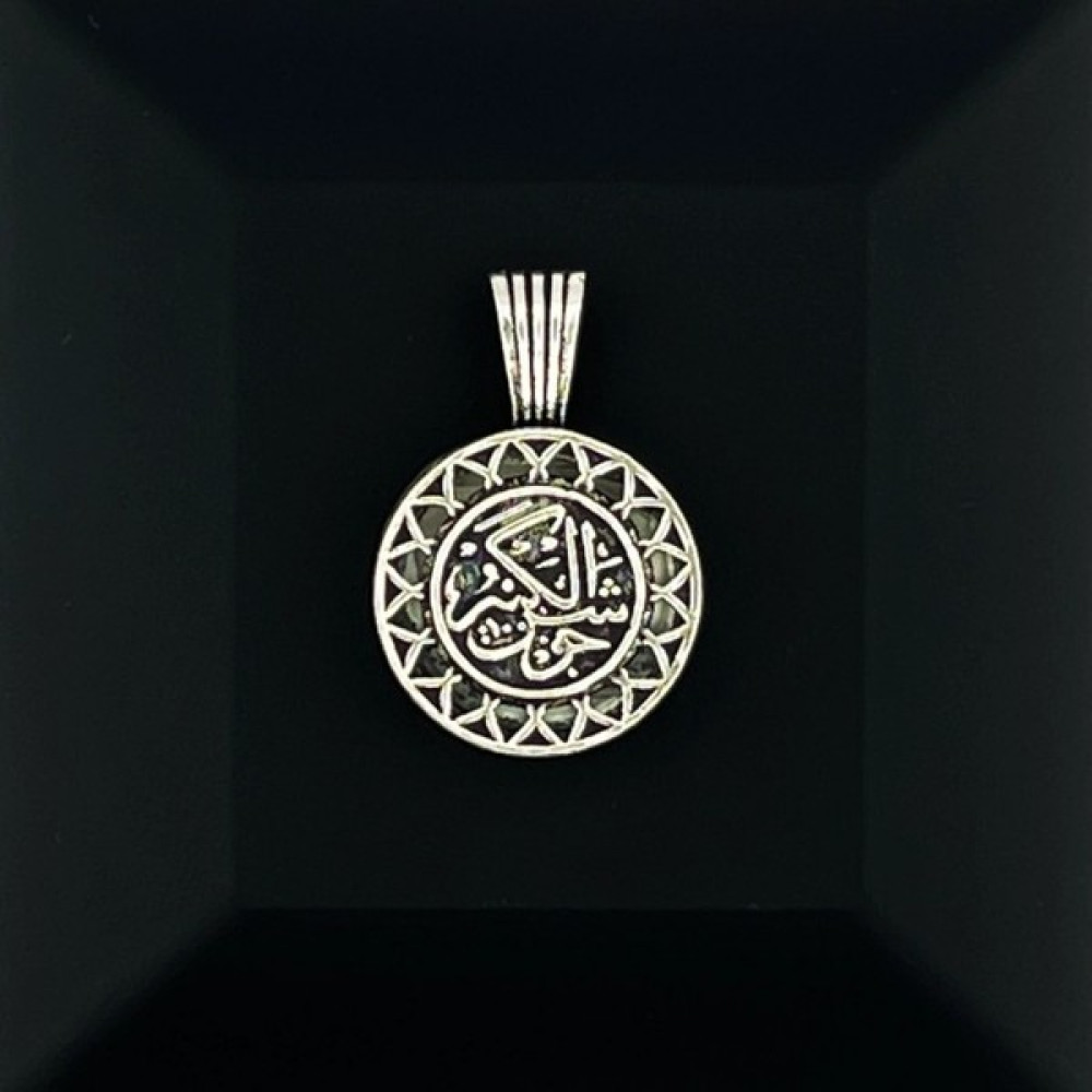 CLG Silver 925 Ayar Gümüş Cevşen-Ül Kebir Gümüş Cevşen Kolye - 2 cm Gümüş Kolye Fiyatı