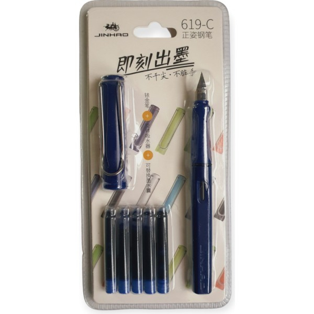 Cmk 619 C Dolma Kalem + 5 Adet Kartuş Set - Koyu Mavi Dolma Kalem Fiyatı