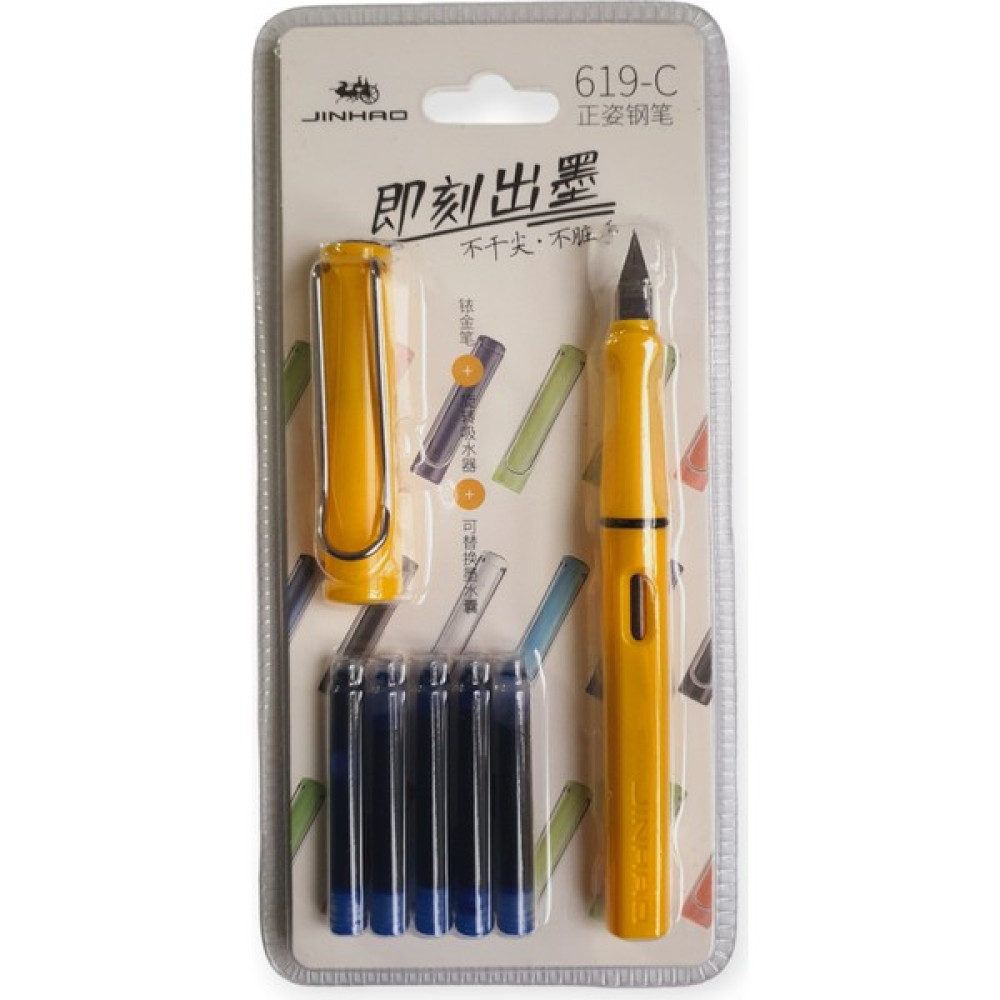 Cmk 619 C Dolma Kalem + 5 Adet Kartuş Set - Sarı Dolma Kalem Fiyatı