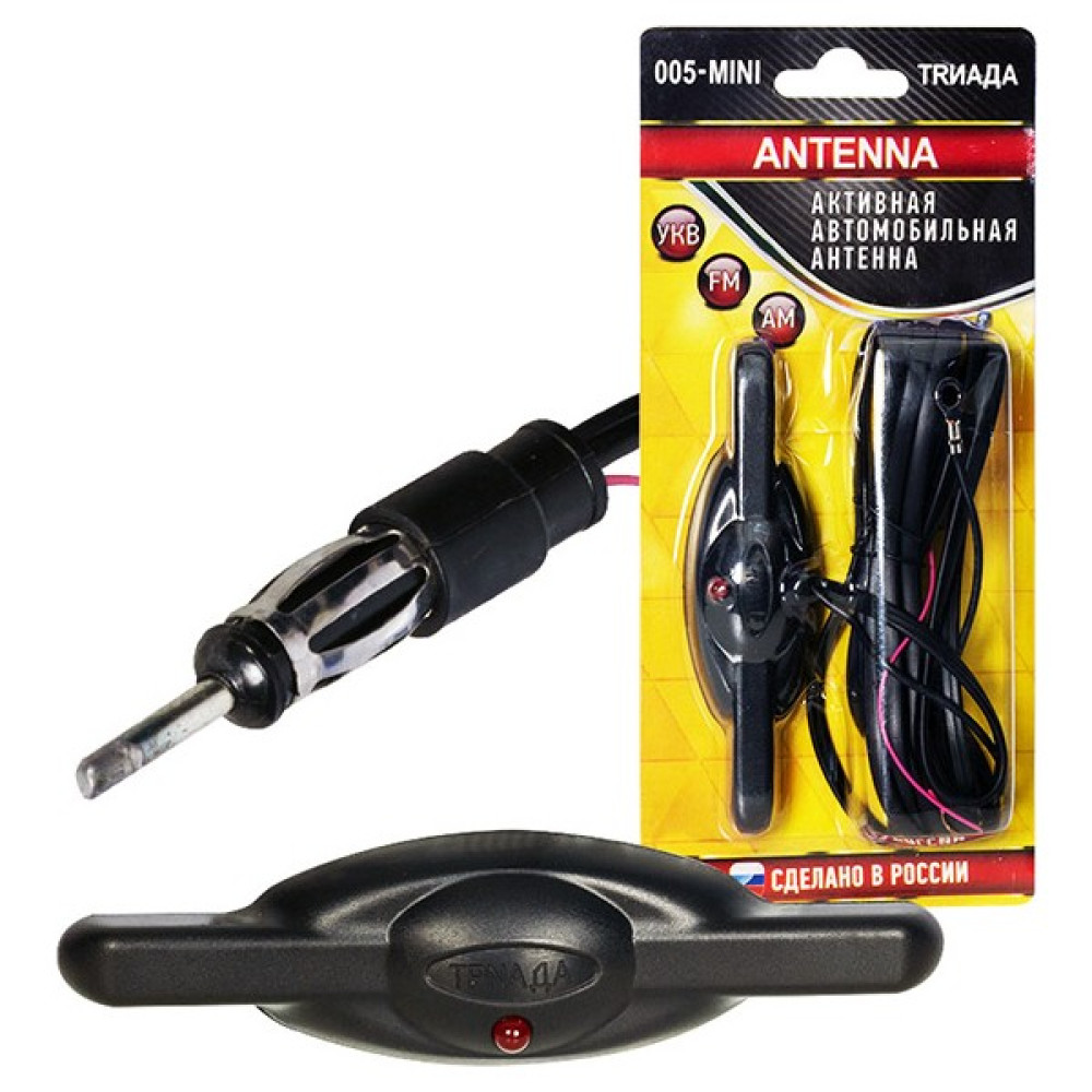 Cmt Powermaster PM-19484 Elektronik Cam Oto Anteni Unıversal GPS Cihazları Fiyatı