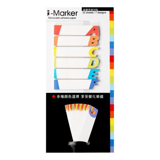 Coccomell 9300705 i-Marker A-G Defter