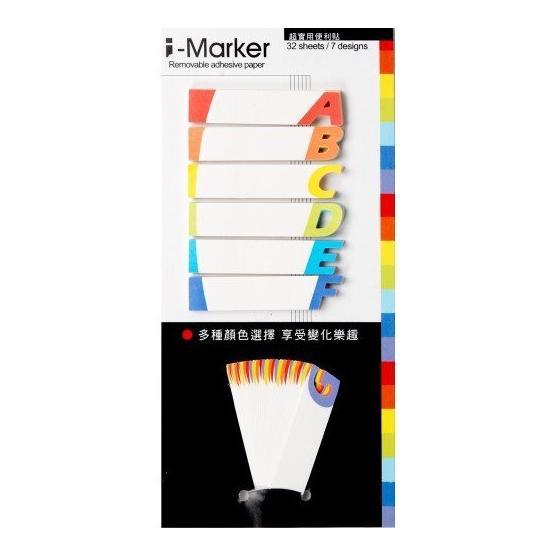 Coccomell 9300705 i-Marker A-G Defter