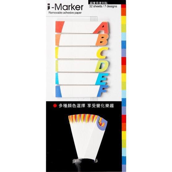 Coccomell 9300705 i-Marker A-G Defter