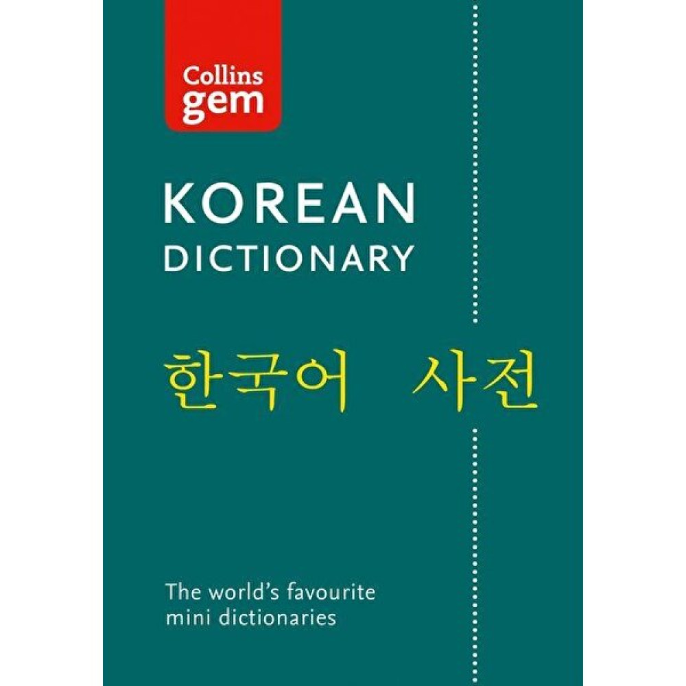 Collins Yayınları Collins Gem Korean Dictionary (Second Edition) Yabancı Dil Öğretici Kitaplar ve Eğitim Setleri Fiyatı