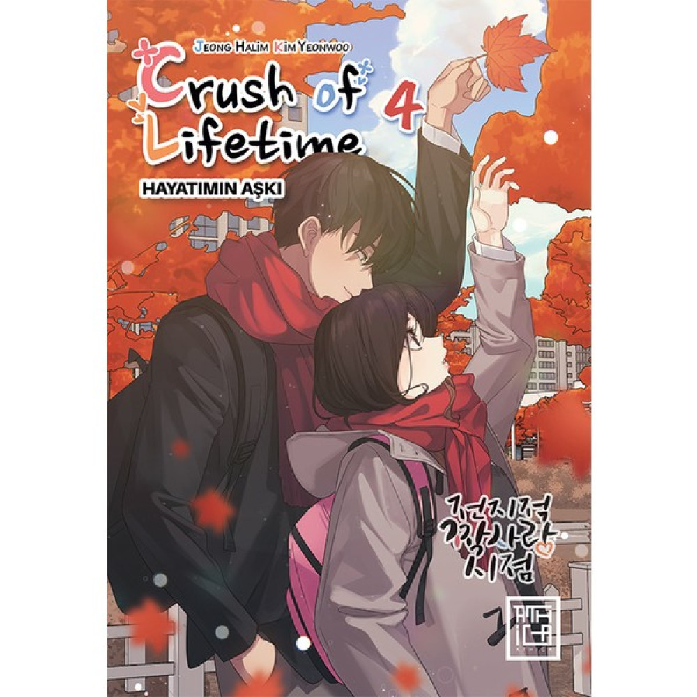 Crush Of Lifetime Hayatımın Aşkı 4 - Jeong Halim Çizgi Roman Fiyatı