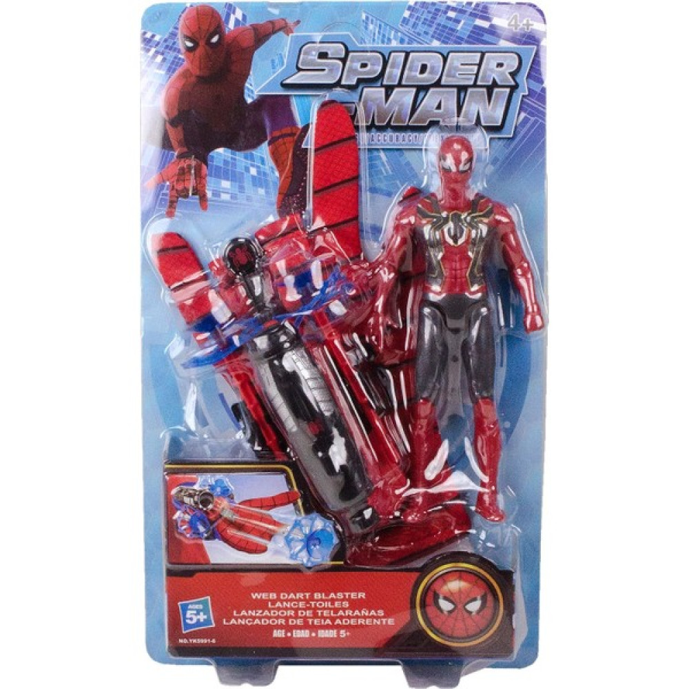 Cstars Spiderman Ağ ve Ok Atan Eldiven - Örümcek Adam Figürlü Oyuncak Fiyatı