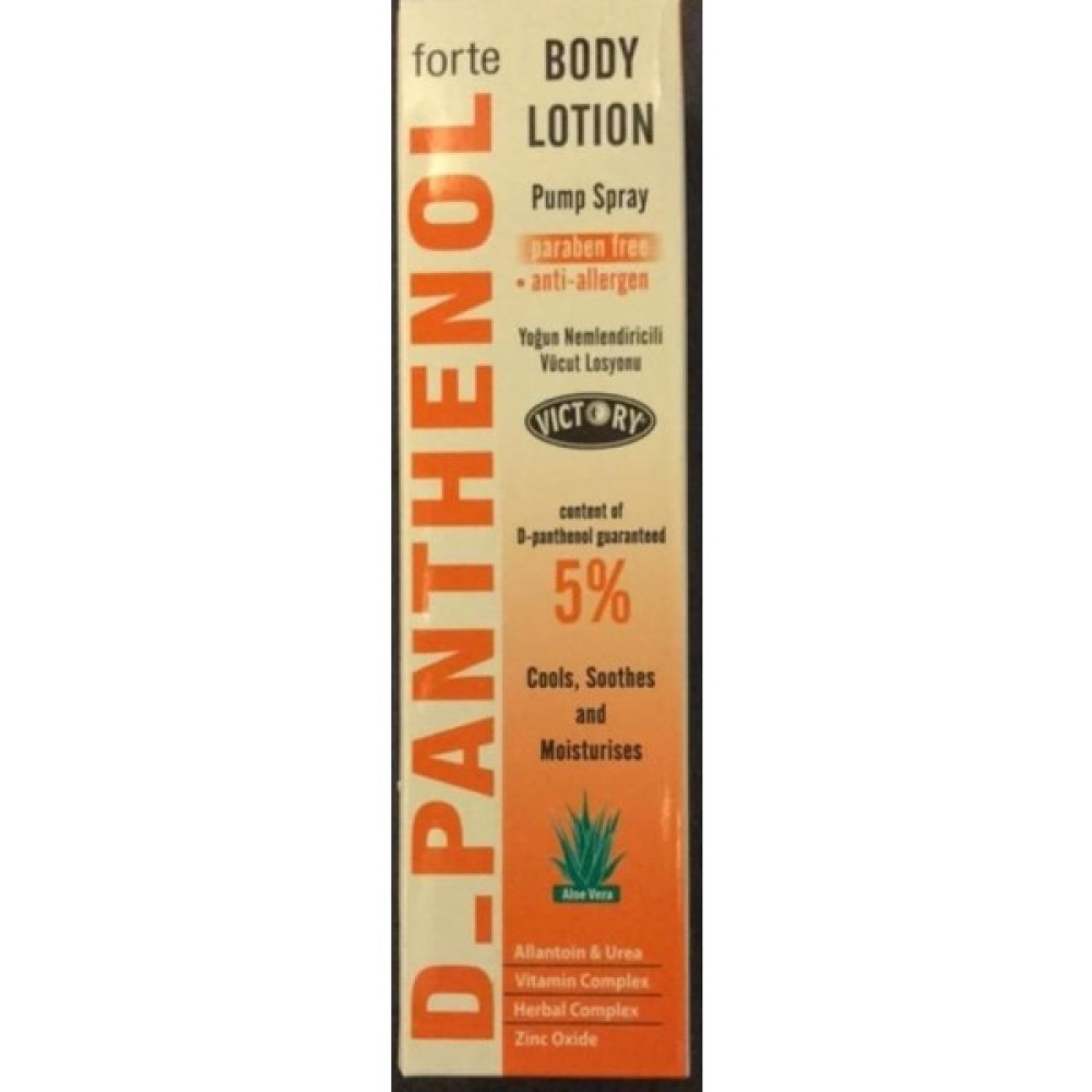 D-Panthenol Forte Vüvut Losyonu %5 Güneş Kremleri ve Losyonları Fiyatı
