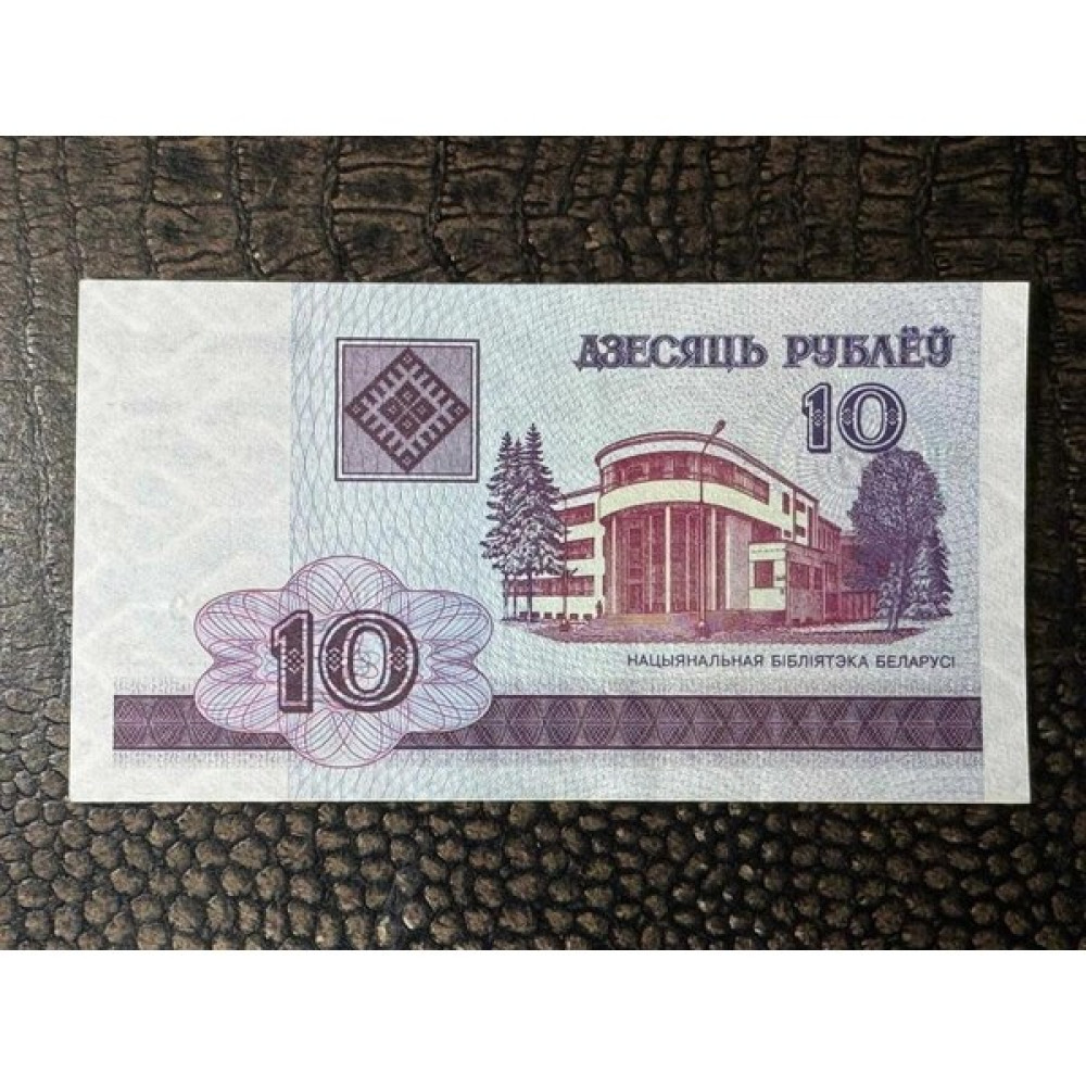 Darphane Belarus 10 Ruble 2000 Yılı (ÇİL10/10) - Çil ( Unc) Oto Boyaları Fiyatı
