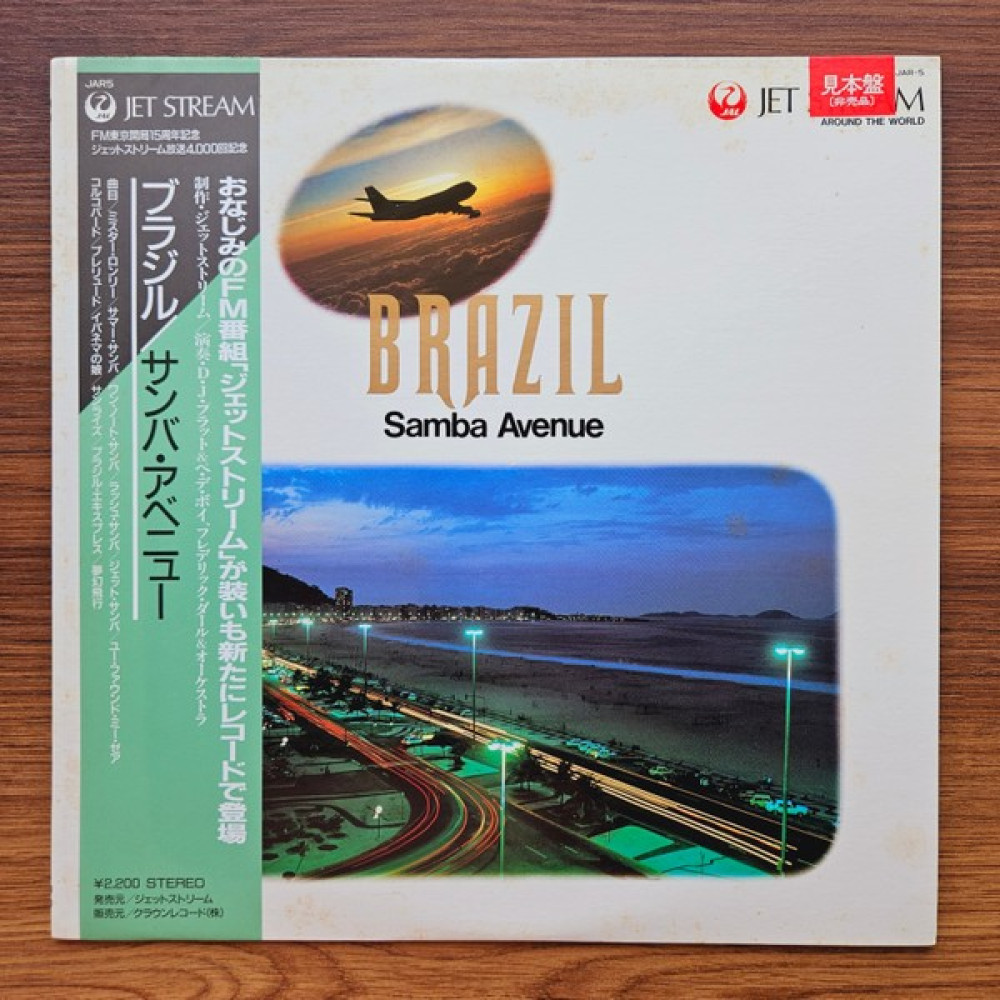 David John Pratt & Frederic Dard & His Orchestra – Brazil - Samba Avenue Oto Boyaları Fiyatı
