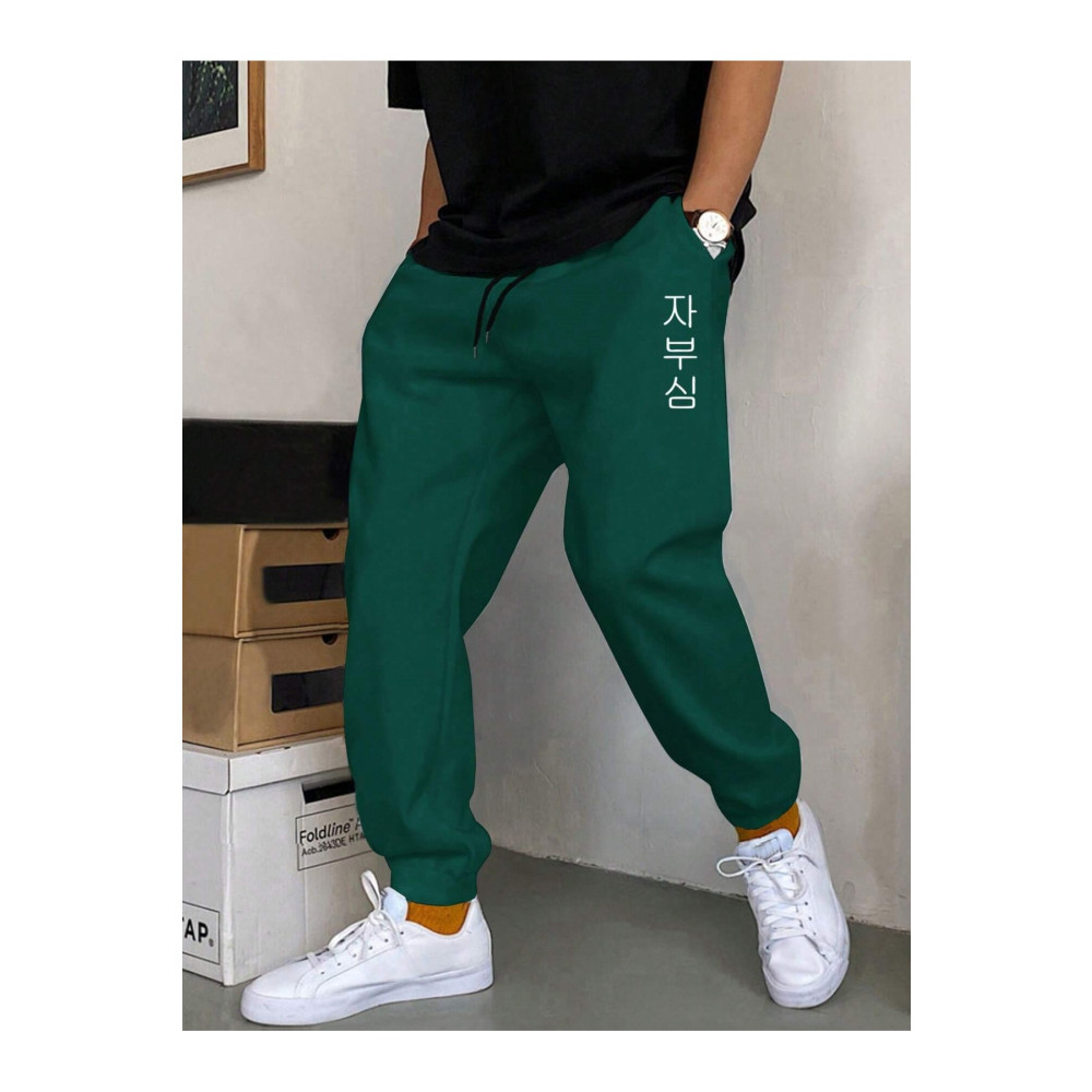 DAXİS Sportwear Company Dijital Baskılı Eşofman Altı Daxis Sportwear Company 4XL Beden Kadın Eşofman Fiyatı
