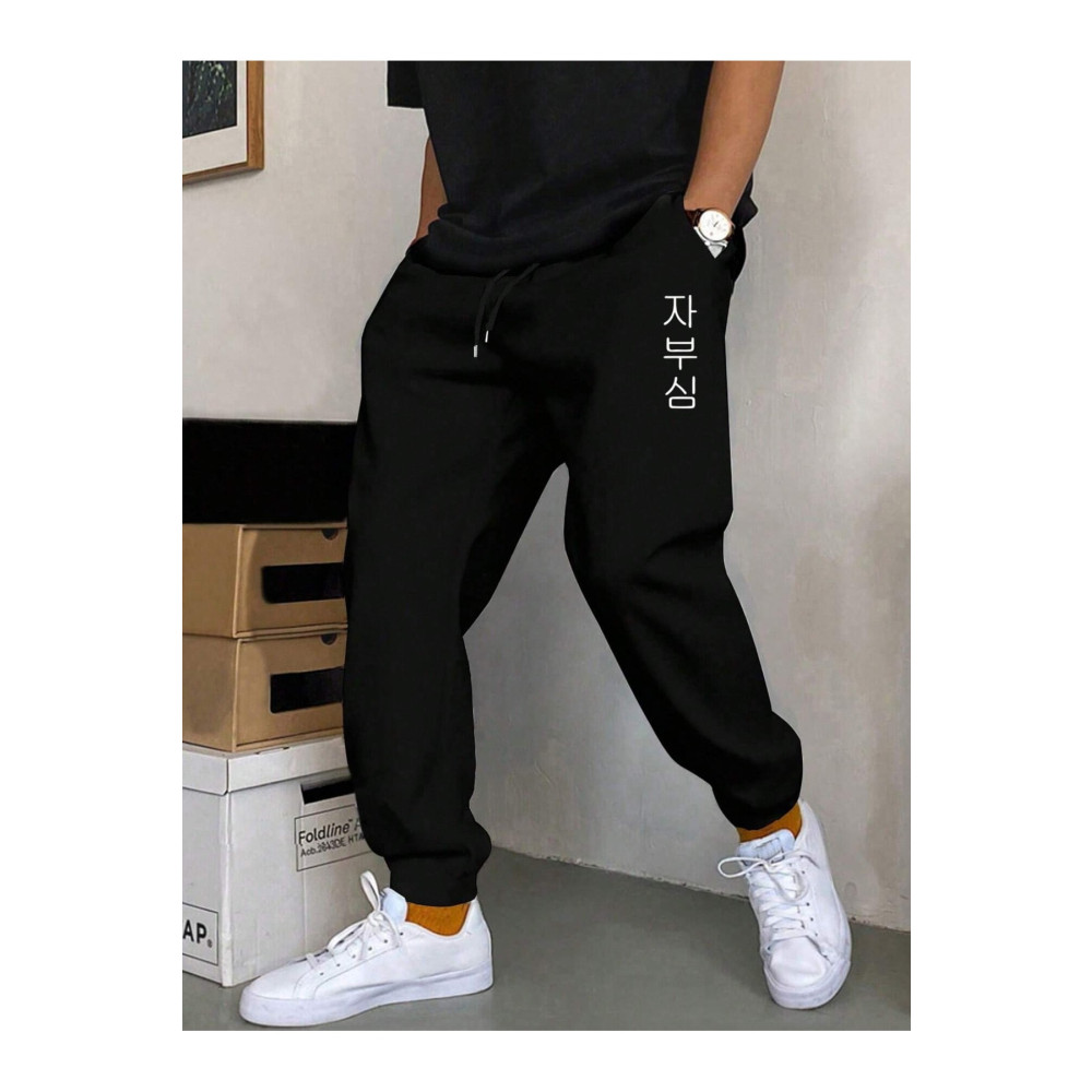 DAXİS Sportwear Company Dijital Baskılı Eşofman Altı Daxis Sportwear Company 5XL Beden Kadın Eşofman Fiyatı