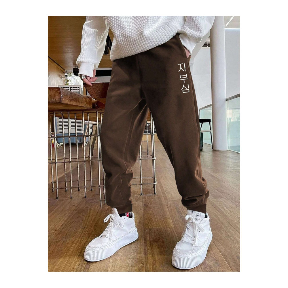 DAXİS Sportwear Company Dijital Baskılı Eşofman Altı Daxis Sportwear Company 6XL Beden Kadın Eşofman Fiyatı